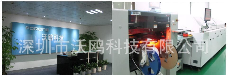 5050四燈RGB注塑模組示例圖28