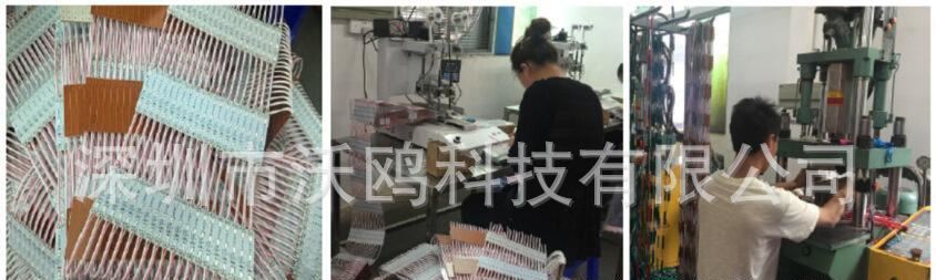 5050四燈RGB注塑模組示例圖29