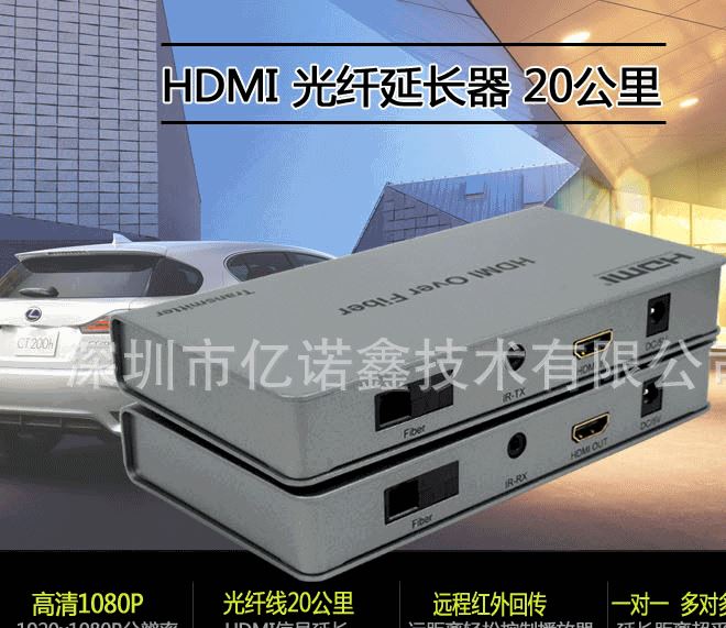 HDMI光纤延长器20公里光纤收发器hdmi光端机高清工业级单模单纤SC示例图1