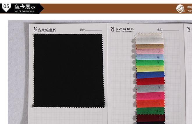 現(xiàn)貨供應(yīng)平紋染色尼龍四面彈面料 服裝上衣外套用布四面彈面料示例圖12