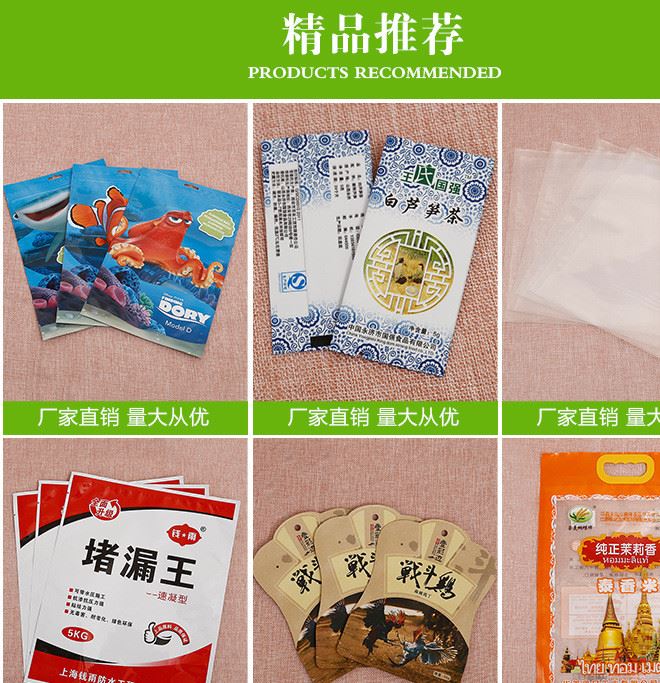 廠家直銷 環(huán)保自立開窗紙袋 創(chuàng)意包裝袋 休閑食品袋 牛皮紙定做示例圖2