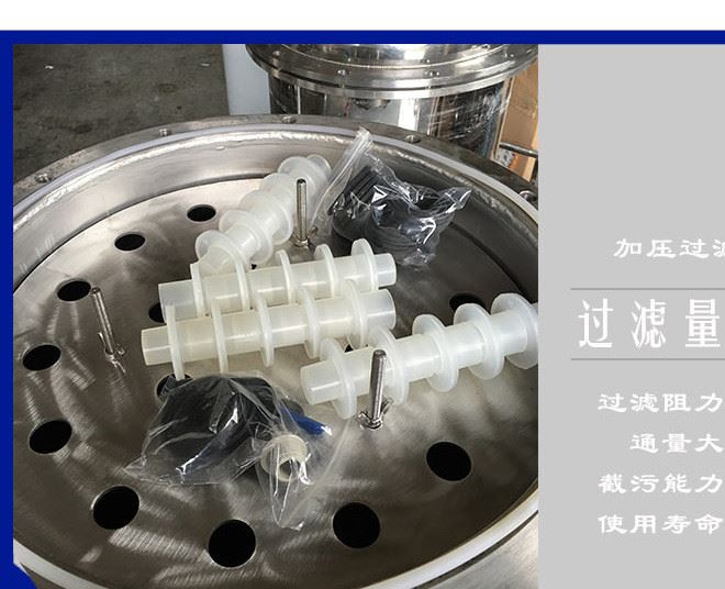 廠家直銷不銹鋼精密過濾多功能微孔濾芯普通法蘭式精濾器示例圖6