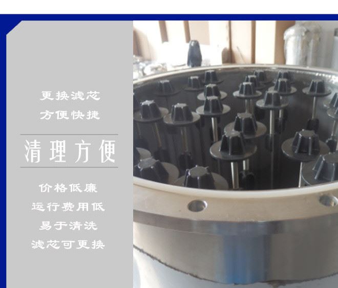 廠家直銷不銹鋼精密過濾多功能微孔濾芯普通法蘭式精濾器示例圖7
