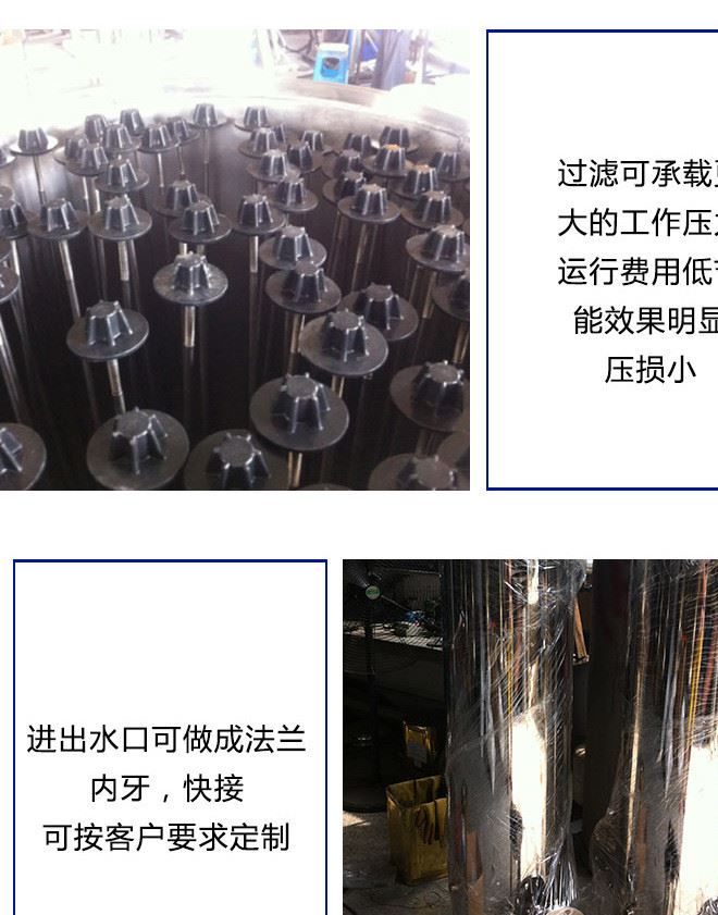 廠家直銷不銹鋼精密過濾多功能微孔濾芯普通法蘭式精濾器示例圖9