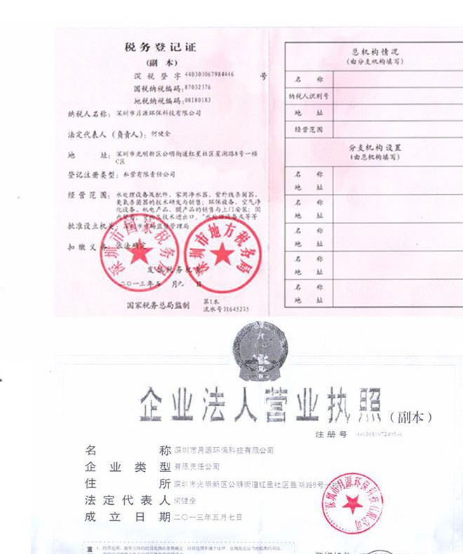 廠家直銷不銹鋼精密過濾多功能微孔濾芯普通法蘭式精濾器示例圖13