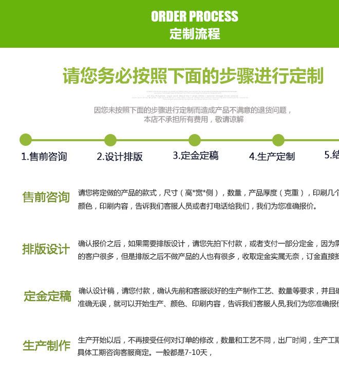 定做 塑料三邊封袋 堵漏王包裝袋 彩印環(huán)保塑料袋 可定制批發(fā)示例圖9