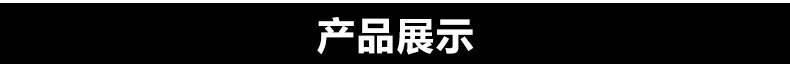 廠家直銷 多路手機(jī)防盜器6/5手機(jī)充電防盜線雙重防盜數(shù)據(jù)線示例圖30