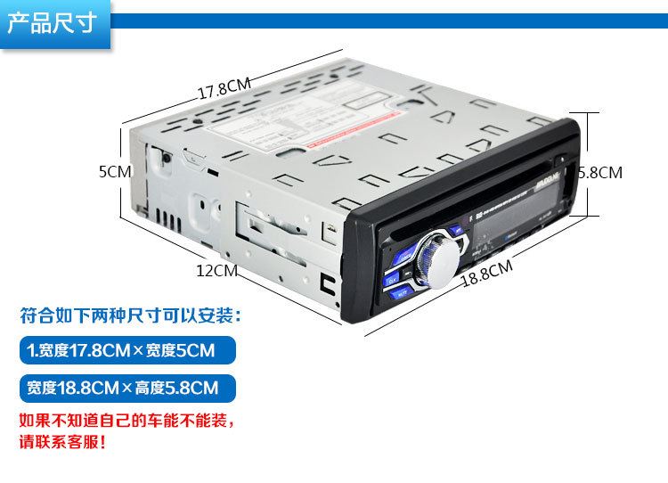 外貿(mào)出口 車載DVD播放器汽車音響CD機(jī)支持車載mp3插卡插u盤收音機(jī)示例圖4