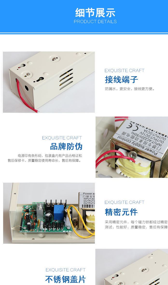 銘揚(yáng)12V/3A小電源 門禁專用變壓器電源 門禁控制電源 門禁電源示例圖6