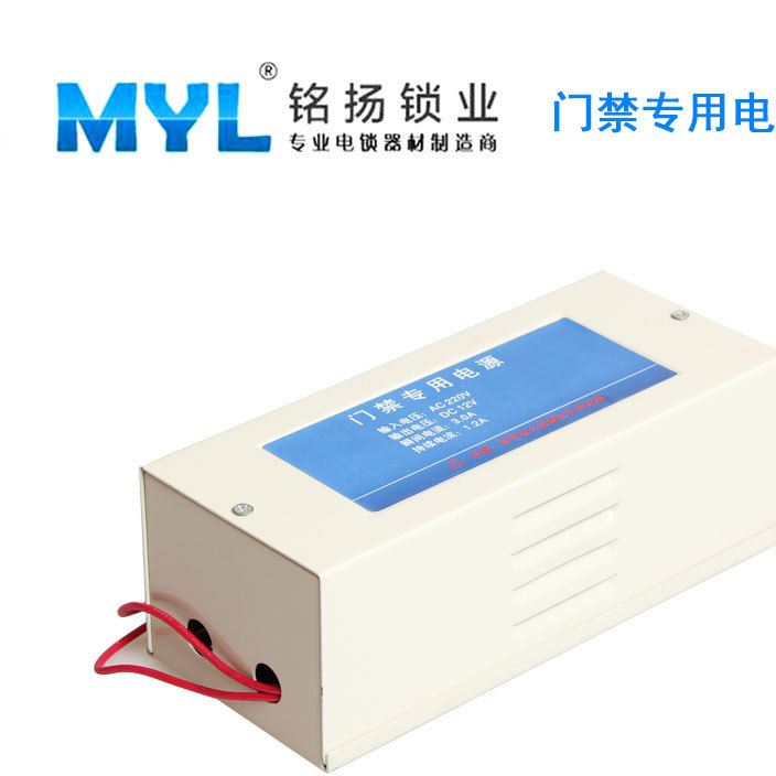 銘揚(yáng)12V/3A小電源 門禁專用變壓器電源 門禁控制電源 門禁電源示例圖8