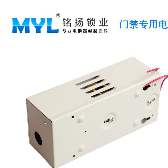 銘揚(yáng)12V/3A小電源 門禁專用變壓器電源 門禁控制電源 門禁電源示例圖9