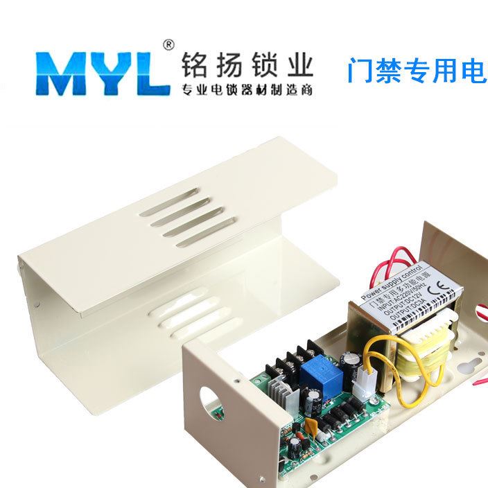 銘揚(yáng)12V/3A小電源 門禁專用變壓器電源 門禁控制電源 門禁電源示例圖10