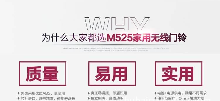 牧銳 別墅家用無線門鈴一拖一 交流遠距離電子門鈴老人呼叫器示例圖1