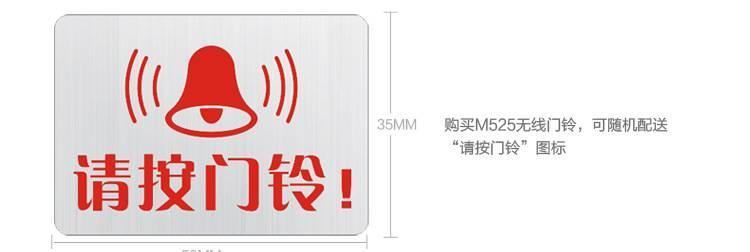 牧銳 別墅家用無線門鈴一拖一 交流遠(yuǎn)距離電子門鈴老人呼叫器示例圖34