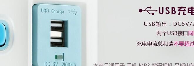 厂家直销 智能家居用品 节能安全无线智能竖岛插座示例图3