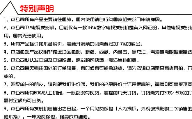 FUTV4656 HDMI 高清編碼調(diào)制一體機（帶USB）增加了電腦接口 A02示例圖2