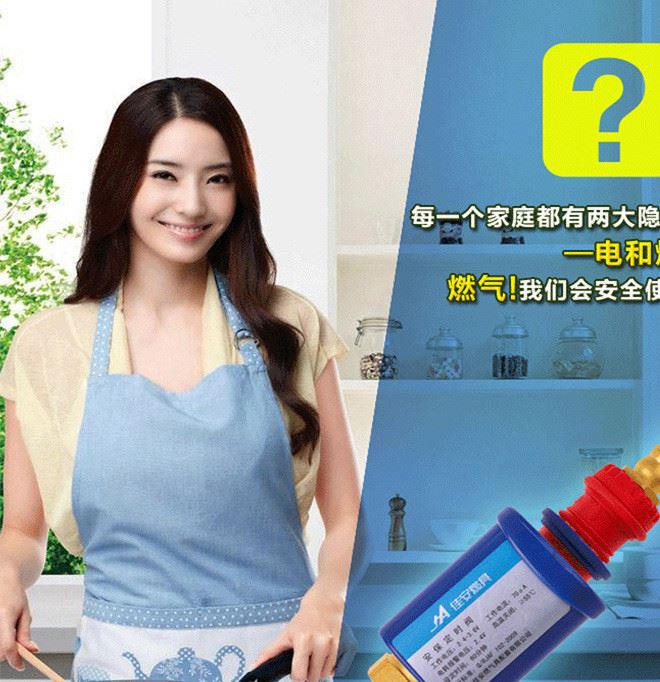 廠家直銷 燃?xì)舛〞r(shí)防火閥 家用燃?xì)鈹嗦菲?煤氣安全閥門 定時(shí)關(guān)閉示例圖2