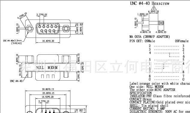D-SUB高品質(zhì)轉(zhuǎn)接頭，9針對孔 9M/F 2/3交叉接點(diǎn) 橘黃色商標(biāo)示例圖1