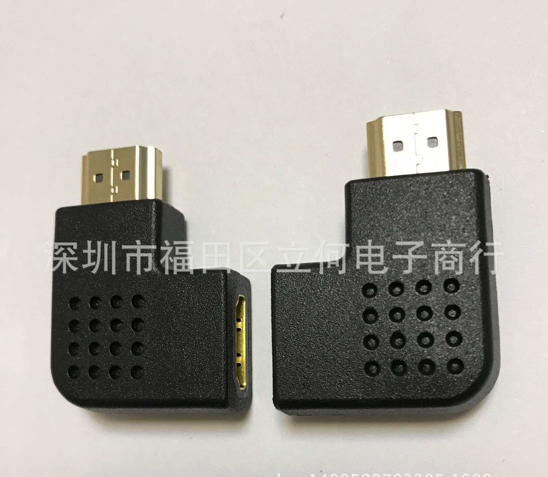 HDMI公對母左右側(cè)彎頭，HDMI A公轉(zhuǎn)A母右彎90度延長頭轉(zhuǎn)換頭示例圖1