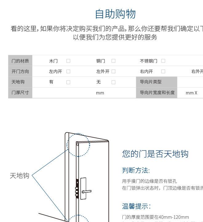 瑞典VOC指紋鎖家用防盜門鎖智能鎖密碼鎖電子門鎖示例圖20