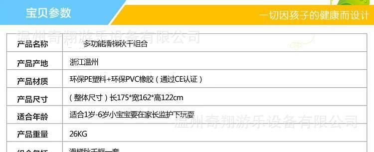 組合滑梯 秋千海洋球池3合1 多功能兒童滑梯  寶寶室內(nèi)玩具廠示例圖2