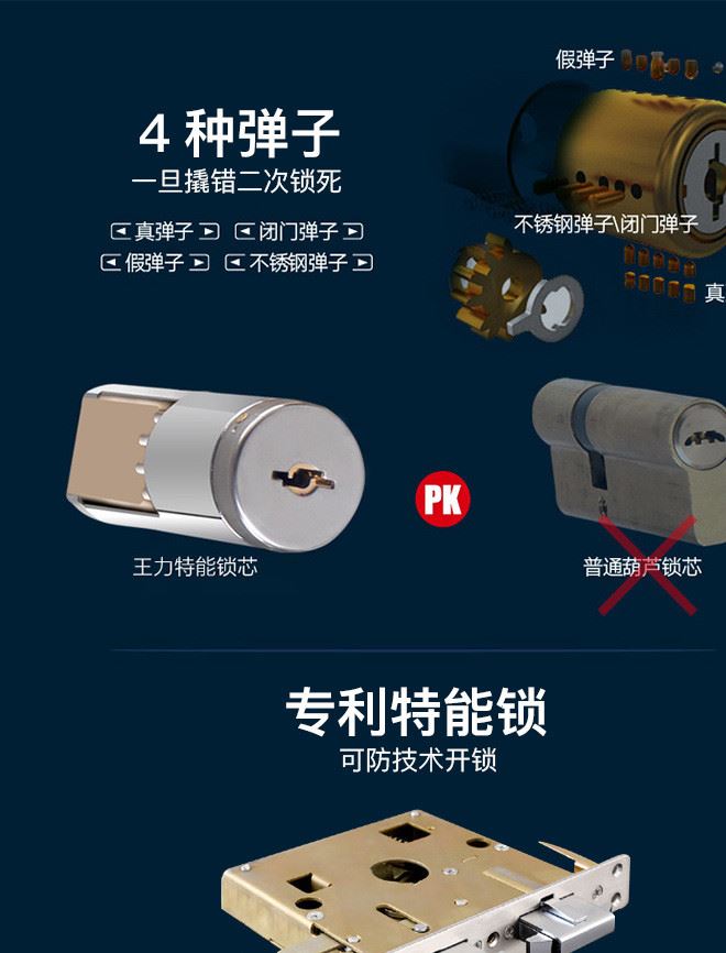 防盜門鎖體上提反鎖天地鎖鎖體大門鎖鎖體通用型 門鎖鎖體示例圖13