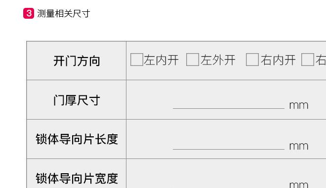 防盜門鎖體上提反鎖天地鎖鎖體大門鎖鎖體通用型 門鎖鎖體示例圖17