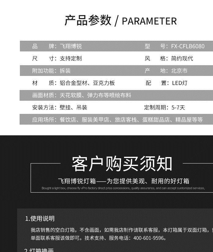 定做側(cè)翻蓋拉布燈箱led廣告箱鋁合金型材邊框批發(fā) 尺寸你自己定示例圖6