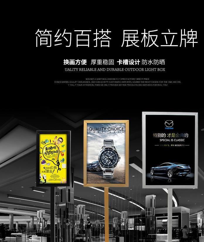 廠價直銷金屬立式展示牌展板邊框?qū)蚺齐p面展示廣告牌金屬標牌示例圖1