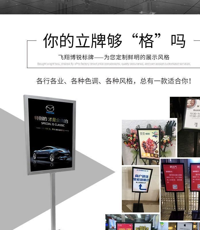 廠價直銷金屬立式展示牌展板邊框?qū)蚺齐p面展示廣告牌金屬標牌示例圖2