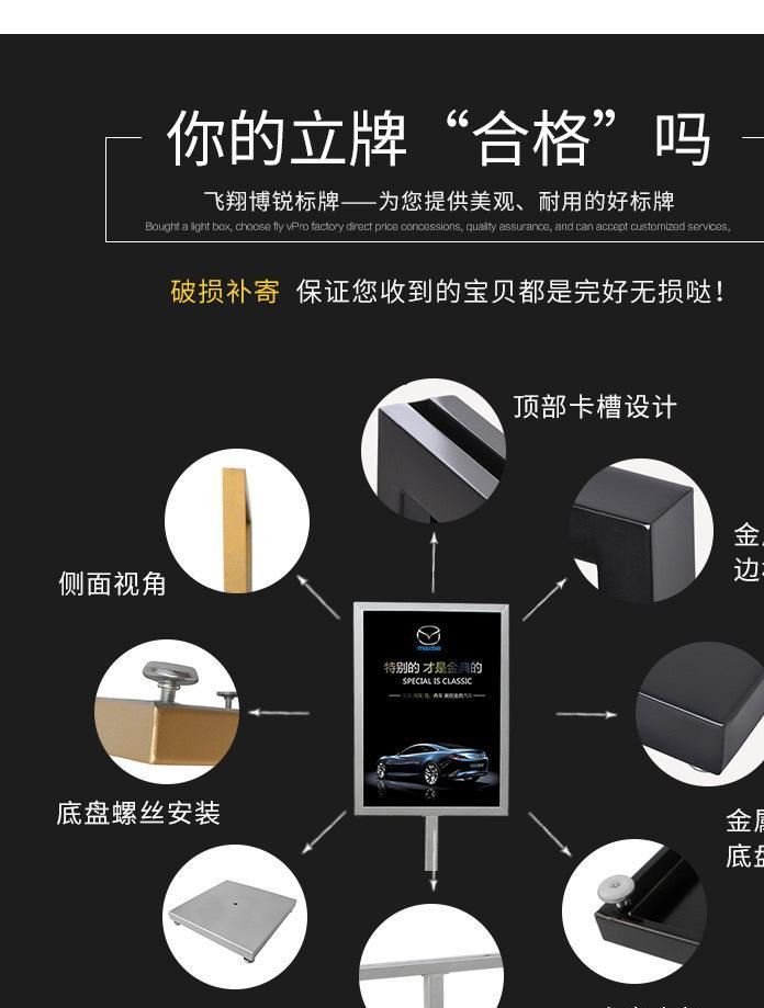 廠價直銷金屬立式展示牌展板邊框?qū)蚺齐p面展示廣告牌金屬標牌示例圖3