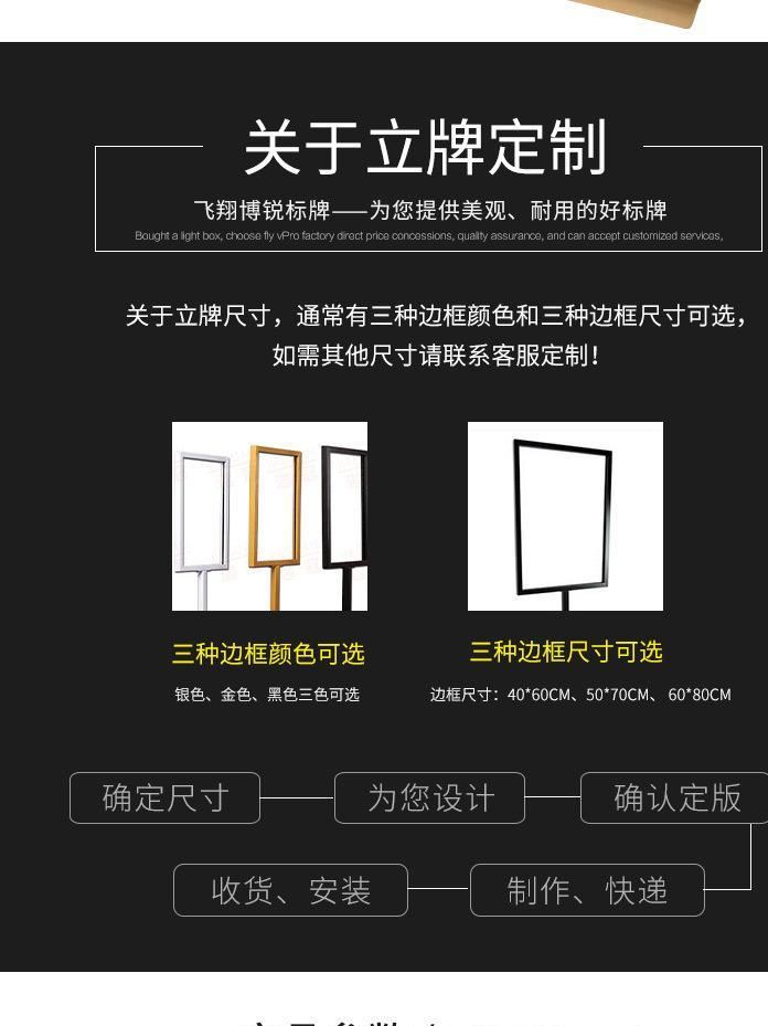 廠價直銷金屬立式展示牌展板邊框?qū)蚺齐p面展示廣告牌金屬標牌示例圖5
