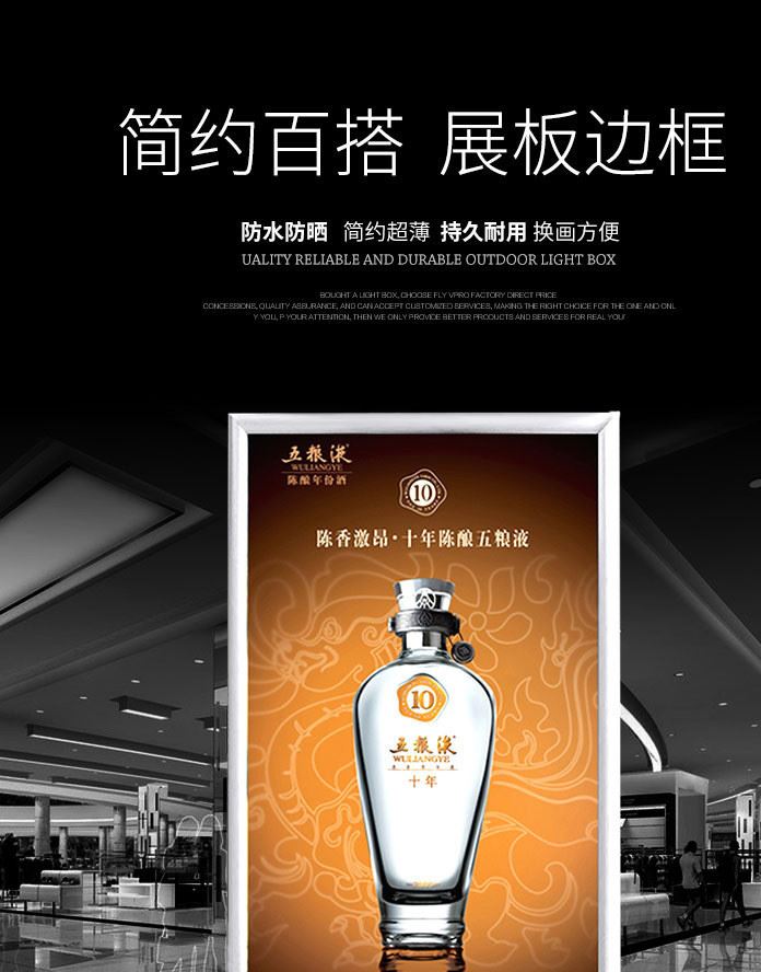 可拆裝室內海報框 鋁型材邊框酒店廣告相框 商場壁掛廣告畫框批發示例圖2