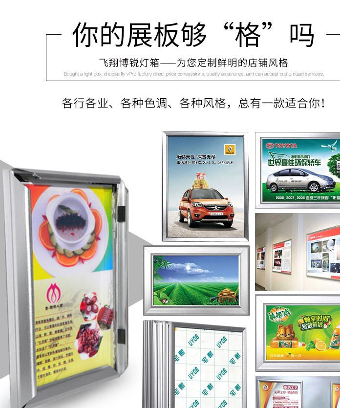 可拆裝室內海報框 鋁型材邊框酒店廣告相框 商場壁掛廣告畫框批發示例圖3