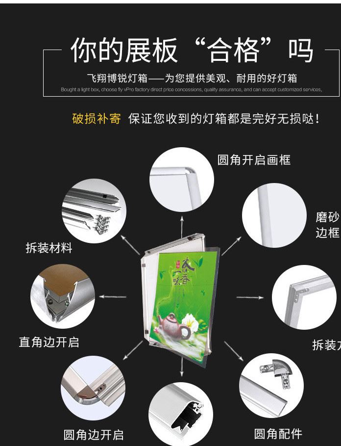 可拆裝室內海報框 鋁型材邊框酒店廣告相框 商場壁掛廣告畫框批發示例圖4