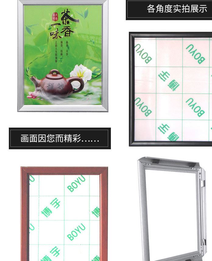 可拆裝室內海報框 鋁型材邊框酒店廣告相框 商場壁掛廣告畫框批發示例圖5
