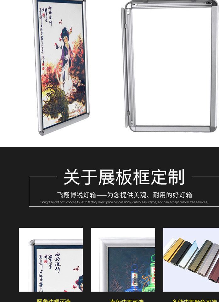 可拆裝室內海報框 鋁型材邊框酒店廣告相框 商場壁掛廣告畫框批發示例圖6