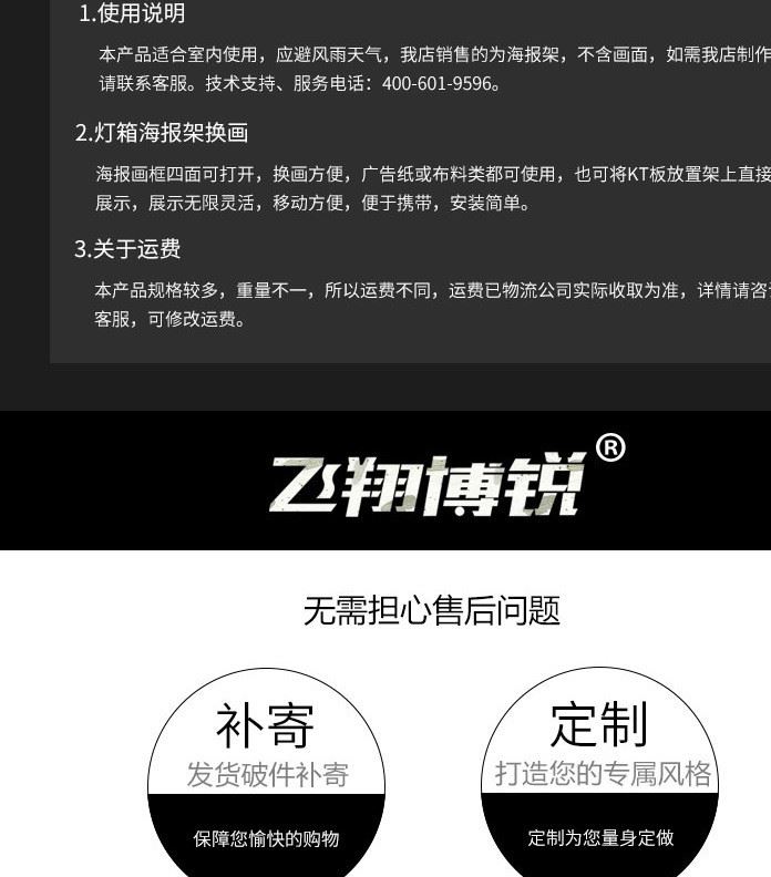 可拆裝室內海報框 鋁型材邊框酒店廣告相框 商場壁掛廣告畫框批發示例圖8