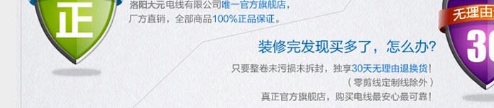 廠家直銷電纜 RVS 2*6平方 電線電纜  雙絞線 漆包線銅芯花線示例圖22