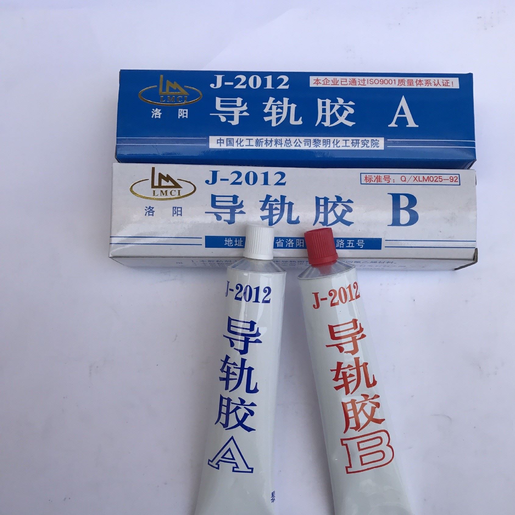 導(dǎo)軌膠 洛陽導(dǎo)軌膠J-2012 機(jī)床專用導(dǎo)軌膠 導(dǎo)軌專用膠ab膠示例圖5