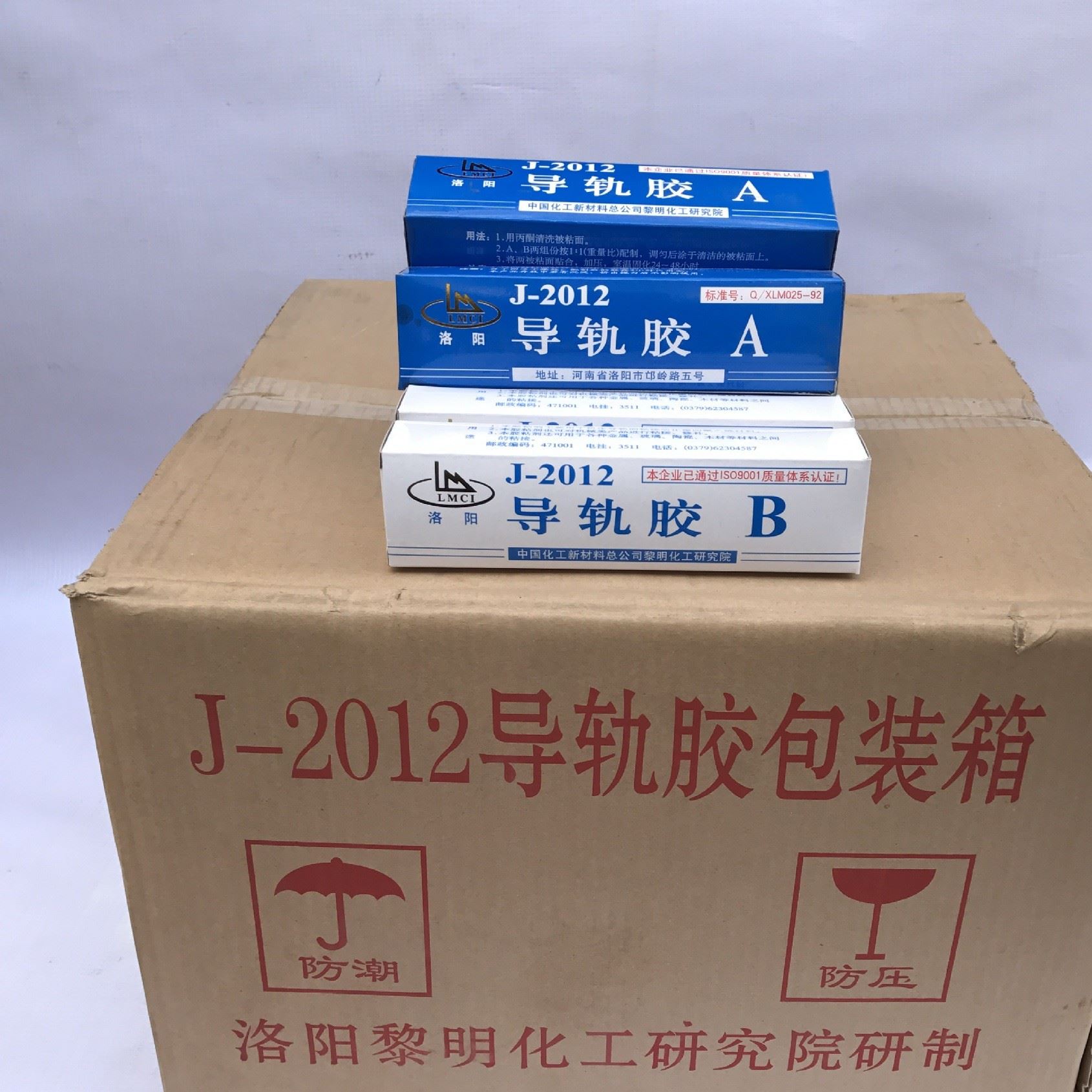 導(dǎo)軌膠 洛陽導(dǎo)軌膠J-2012 機(jī)床專用導(dǎo)軌膠 導(dǎo)軌專用膠ab膠示例圖8