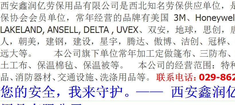 护栏围栏活动批发护栏劳保带板地铁隔离栏西安道路围挡公司铁马示例图1