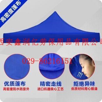 戶外遮陽棚廣告帳篷印字西安展銷擺攤雨篷折疊勞保四角傘汽車伸縮示例圖2