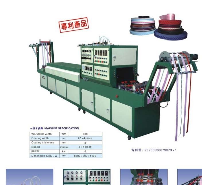 織帶絲印機(jī)，內(nèi)褲帶，商標(biāo)帶，頭箍帶自動(dòng)絲印機(jī)示例圖1