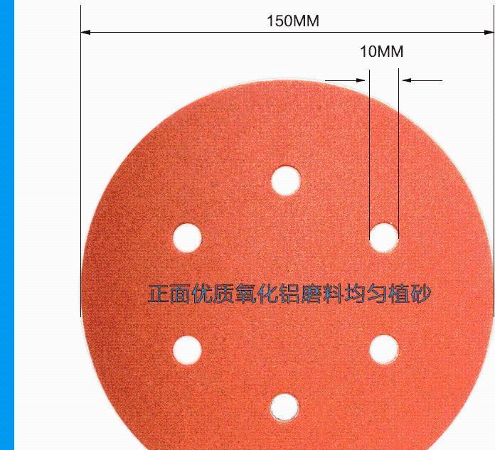 批發砂紙植絨砂紙片圓盤砂紙拋光機自粘式砂盤打磨機背絨拉絨片示例圖3