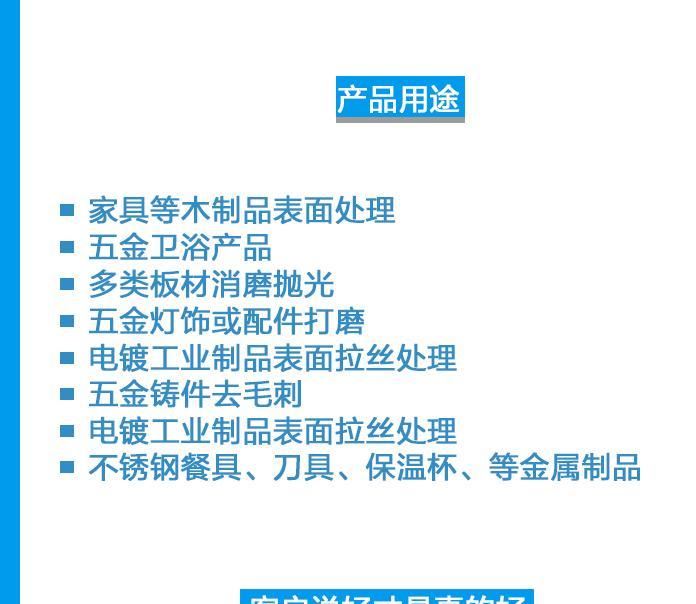批發砂紙植絨砂紙片圓盤砂紙拋光機自粘式砂盤打磨機背絨拉絨片示例圖6