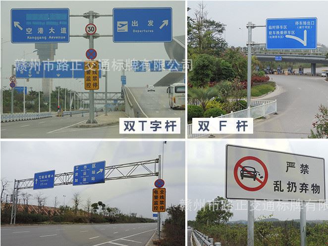 厂家定制 F型交通标志牌杆 道路指示牌立柱 双臂道路标志牌杆示例图3