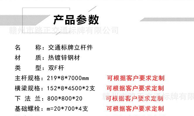 厂家定制 F型交通标志牌杆 道路指示牌立柱 双臂道路标志牌杆示例图5