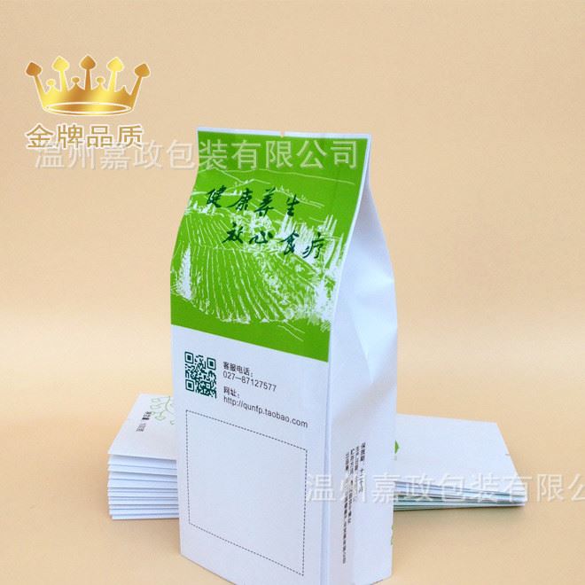 批发定制茶叶袋食品包装袋休闲食品袋牛皮纸袋自立自封干果拉链袋示例图1