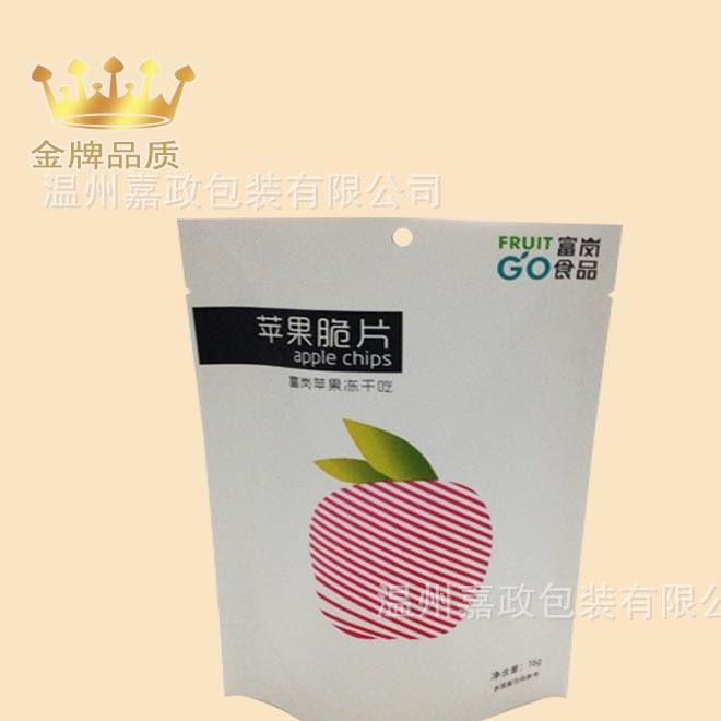 批发定制茶叶袋食品包装袋休闲食品袋牛皮纸袋自立自封干果拉链袋示例图4